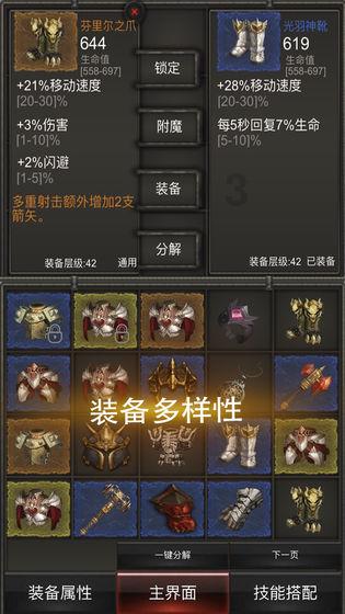 探秘成龙、唐季礼再合作!主创粉丝互动多多,致敬各行各业“急先锋”,发现更多乐趣!
