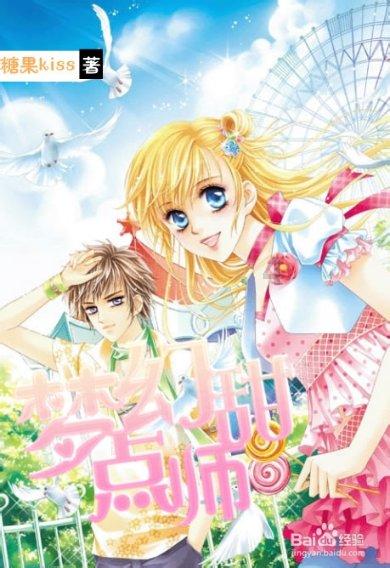 空中战队无敌版