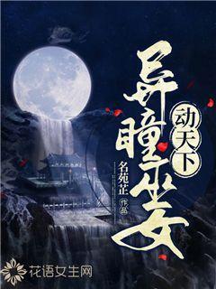 拯救精灵的土地8