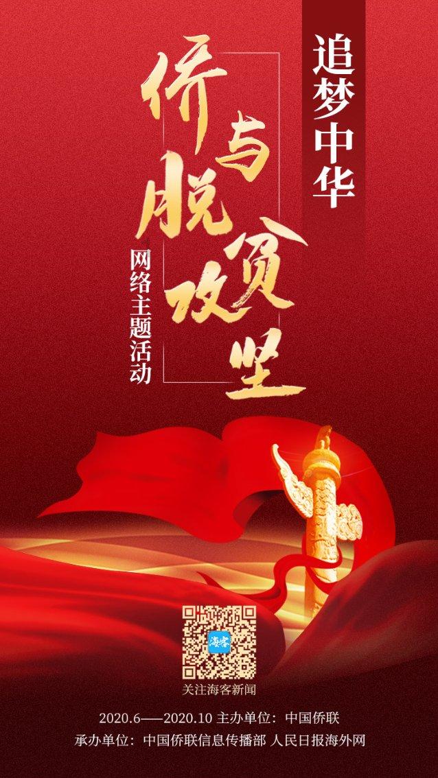 达赉苏木阿尔山宝力格嘎查党支部开展“感党恩、听党话、跟党走”主题党日