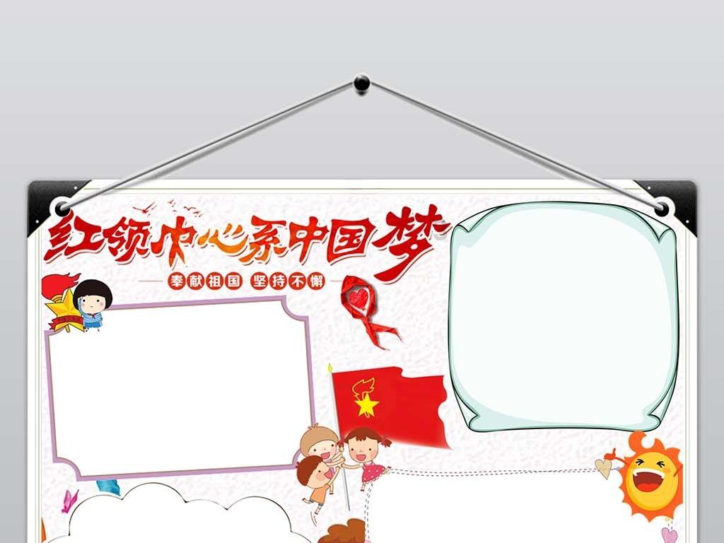 影子战术将军之刃