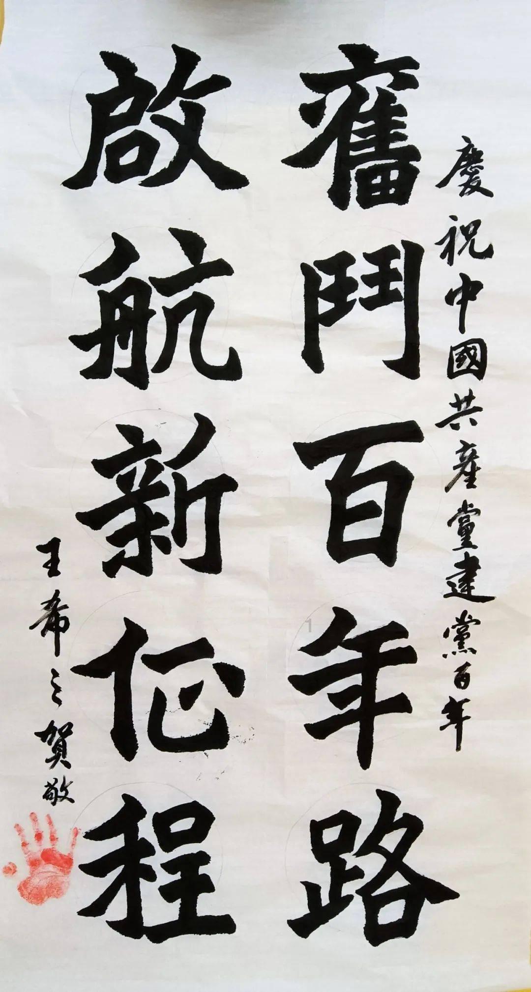 白鹿《白月梵星》雪中上班路透,古装发型太美太仙了!