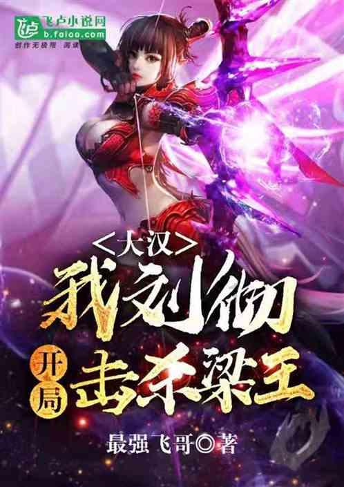 鲁媒：王大雷参加山东队合练，部分球员继续外租