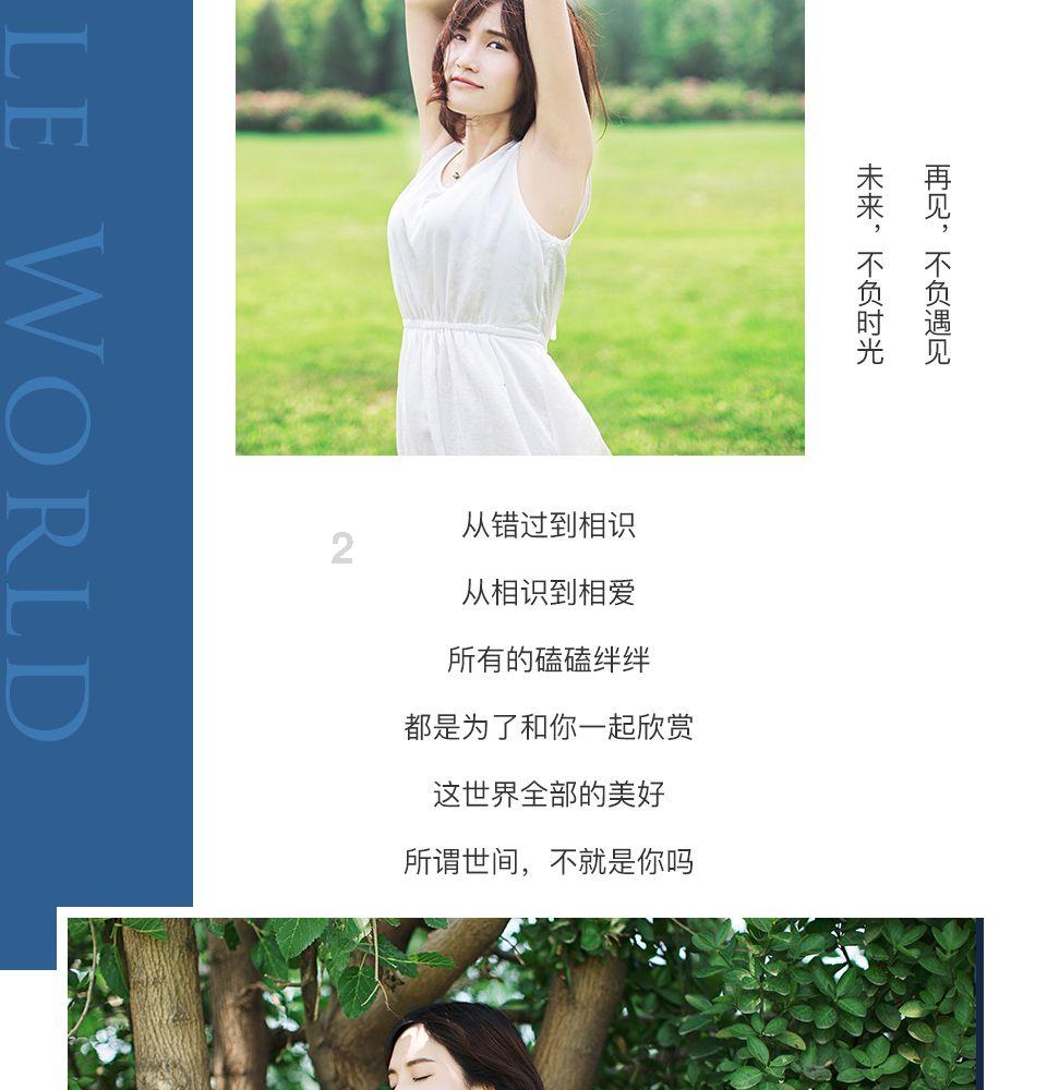 逃离龙的圣地